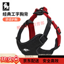 TRUELOVE狗狗胸背带背心式反光舒适牵引遛狗小中型外出宠物用品黑红M号 S(胸围30-42cm，建议5-12斤)