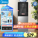 美的（Midea）饮水机家用 上置式冷热双用立式 办公室小型 国家补贴 钢化玻璃门 烧水壶YD1318S-X【制冷+制热】
