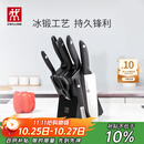 双立人（ZWILLING）刀具全套Point S菜刀刀具套装砍骨刀水果刀削皮刀厨房剪刀家用厨具厨房用具大全8件套