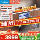 美的（Midea）【万向X6S Max】洗碗机嵌入式升级18套七星消杀四星消毒一键洗烘蒸汽单消毒UV杀菌105℃热风烘干
