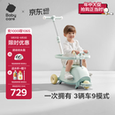 babycare双子滑板车儿童滑板车1-3岁多功能遛娃神器宝宝滑滑车 螺旋藻绿