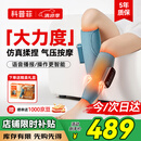 科普菲腿部按摩护腿小腿肌肉静脉曲张经络疏通热敷理疗气囊妈妈生日礼物