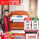 王木匠 红木家具 缅甸花梨（学名：大果紫檀）全实木床新中式婚床 明清古典卧室1.5/1.8米双人床 1.8米床配2个床头柜