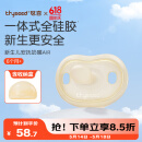 世喜安抚奶嘴6个月以上防胀气 新生婴儿夜用扁头哄睡 全硅胶超轻air款