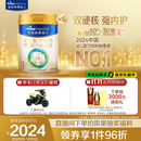 美素佳儿（Friso）皇家幼儿配方奶粉 3段（1-3岁幼儿适用）800g*6 乳铁蛋白(新国标)