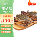 鱻谣 超大号梭子蟹2.6斤/5-6只整蟹 4-6两/只 冷冻吕四黄海海螃蟹新鲜 生鲜蟹类
