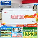 星星（XINGX） 519升 变温冰柜 冷藏冷冻转换柜 单箱单温大容积卧式冷柜 BD/BC-519E国家补贴