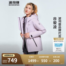 波司登反季冬季羽绒服鹅绒女款短款连帽新国标90绒商场同款外套