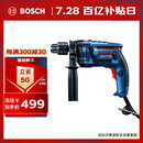 博世（BOSCH）GSB 13 RE 冲击钻手电钻  650瓦家装多功能电动工具 重载级