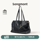 Songmont山下有松循迹系列李娜同款见物旅行包植鞣皮公文包 烟墨黑 中号 现货