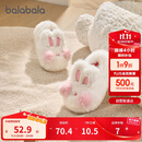 巴拉巴拉儿童棉拖鞋男女童宝宝2025家居鞋子包跟秋冬棉鞋动物208425141227