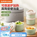 苏泊尔（SUPOR）饭盒陶瓷内胆便当盒可微波炉加热上班族学生便携餐盒四件套