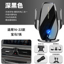 TLXT桐汝宝马7系730Li专用无线充手机支架导航改装内饰配件 16-22款宝马7系+点烟器快充黑