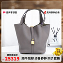 【二手99新】 爱马仕Hermes女包金扣锡器灰22菜篮子手提包奢侈品箱包节日纪念日送礼 99新锡器灰