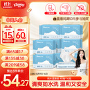 舒洁（Kleenex）湿厕纸40抽*10包家庭装厕纸湿厕纸纯水洁厕湿巾湿纸巾厕纸