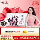 东阿阿胶桃花姬阿胶糕180g礼袋款即食阿胶糕礼盒装送礼送长辈见家长