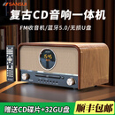 山水MCB800迷你音响发烧级hifi复古cd播放机家用卧室桌面台式闹钟定时无线蓝牙小音箱低音炮 MCB800双喇叭（送碟片+优盘）