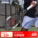 Wilson威尔胜费德勒control小黑拍全碳素进阶拍网球拍减震大拍面