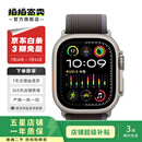 Apple Watch Ultra1/Ultra2 苹果手表 二手智能手表 二手手表 Ultra2 钛金属原色 GPS+蜂窝款 49mm