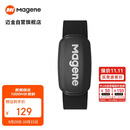 迈金（Magene）H303心率带胸带 ANT+蓝牙双协议健身跑步监测器 自行车码表配件