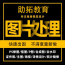 Adobe Photoshop软件技能 橙色