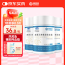 康恩贝 60粒鱼油 软胶囊 辅助降血脂含DHA中老年成人营养品保健品 【可用45天】鱼油软胶囊60粒*3瓶