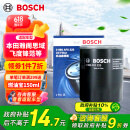 博世（BOSCH）机油滤芯机滤清器0225适配本田雅阁思域飞度锋范奥德赛缤智CRV等