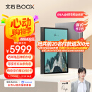 BOOX文石 T13C 13.3英寸大屏电子书阅读器  彩色墨水屏电纸书电子纸 智能阅读平板电脑办公本 