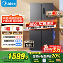 美的（Midea）471升十字对开四开门电冰箱家用风冷无霜一级能效双变频国家补贴超薄超大容量BCD-471WSPZM(E)