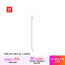 Apple/苹果 Pencil Pro 磁吸触控笔手写笔苹果笔电容笔书写绘画适用于iPad mini新品/Pro (M4)/Air (M2)