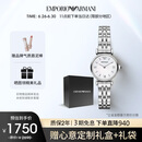 安普里奥·阿玛尼（Emporio Armani）手表女士白月光系列贝母表盘简约石英腕表生日礼物送女友AR1763