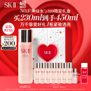 SK-II神仙水230ml精华sk2护肤品skii520送女朋友礼物采销直播间推荐