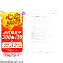 物理学基础 原书第6版