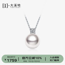 大溪地王妃akoya珍珠吊坠 18K金镶钻正圆镜面光泽海水珍珠项链8.5-9mm