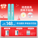 绽妍清透小蓝盾物理防晒50g*2件隔离霜清透身体防晒乳防紫外线spf50+
