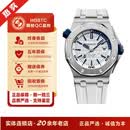 爱彼（Audemars Piguet）【二手99新】AP爱彼皇家橡树离岸型系列自动机械潜水防水精钢橡胶带日期显示瑞士二手表送礼男表42表径 15710ST 白盘蓝刻度