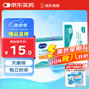 海氏海诺一次性医用外科口罩 无菌三层外科灭菌50只独立包装防尘防花粉