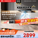 老板【E系列升级款 28风量加灵犀】E1抽吸排油烟机国家补贴以旧换新静音欧式双子星大吸双腔大吸力一级