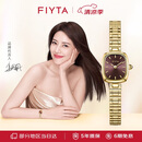 飞亚达（FIYTA）倾城“小金表”竹节链深棕盘复古女表倾心礼盒 节日礼物女