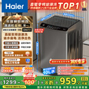 海尔（Haier）波轮洗衣机全自动小型家用10公斤EB100B32Mate1 直驱变频京东自营家电国家补贴一级能效出租房宿舍