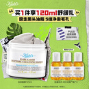 科颜氏（Kiehl's）白泥清洁面膜125ml祛痘控油去角质护肤品礼盒生日礼物送女友