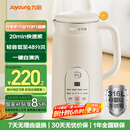 九阳豆浆机0.6L轻巧容量316L不锈钢破壁机小型家用多功能【最新款】榨汁机D2526Pro