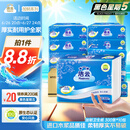 洁云卫生纸 加韧300张*10包 大规格压花抽纸厕纸平板纸厕所专用纸巾 