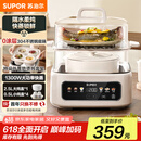 苏泊尔（SUPOR）电炖锅 煲汤锅隔水炖锅0涂层家用多功能锅炖蒸煮一体17L电炖盅炖汤锅电蒸锅 DZ20FC871
