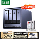 绿联私有云DXP4800 16G版8T四盘位NAS网络存储个人云硬盘家庭服务器文件同步手机平板扩容适用iPhone16
