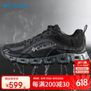 Columbia哥伦比亚溯溪鞋男25春夏徒步鞋防滑轻便涉水鞋 BM4617 010 42