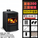 生物质颗粒取暖炉农村家用室内采暖炉办公室别墅无烟柴火炉 智尊200型 供暖30平-200平