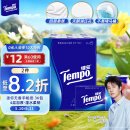 得宝（TEMPO）一博同款 手帕纸 经典无香4层7张*36包 湿水不破 纸巾小包 面巾纸