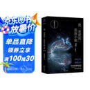 我亲爱的法医小姐2完结篇（全两册） 酒暖春深代表作 酷飒女警×御姐法医双女主刑侦悬疑青春言情小说