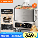 苏泊尔（SUPOR）电蒸锅 家用多功能涮火锅炖蒸煮一体电热锅 18L大容量电煮锅多用途锅 ZN30FC669